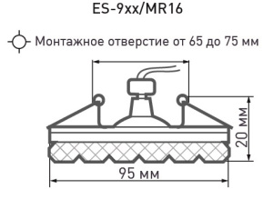 (блистер 5) Светодиодный точечный светильник ES-910/MR16-98-3W/CW-CLEAR/CLEAR-220-IP20 /2019