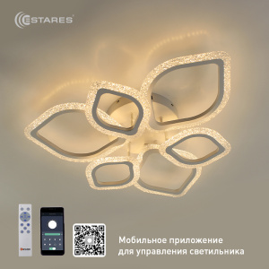 Управляемая светодиодная люстра AZALIA ICE 80W 6R-APP-680x116-WHITE/CLEAR-220-IP20