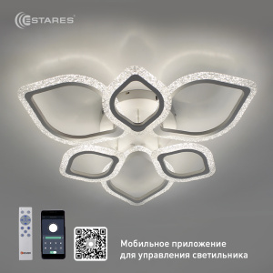 Управляемая светодиодная люстра AZALIA ICE 80W 6R-APP-680x116-WHITE/CLEAR-220-IP20