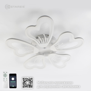 Управляемый светодиодный светильник GLORY 100W 5F-APP-625х70-WHITE/WHITE-220-IP20