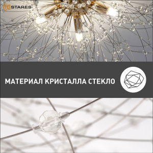 Люстра NOVELLA C 5XG9 R-500X280-GOLD/CRYSTAL-220-IP20