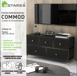 COMMOD classic 2F-5D-BLACK/GOLD-100x30x59 комод тв