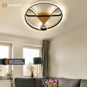 Управляемая светодиодная люстра CALLISTA 80W R-RC-500x75-BLACK/WOOD/WHITE-220-IP20