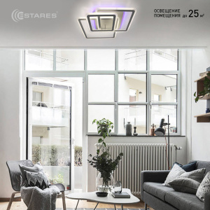 Управляемая светодиодная люстра SOLEN RGB 90W 4S-RC-520x520x110-WHITE/WHITE-220-IP20