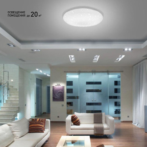   Управляемый светодиодный светильник SATURN 60W R-470-SHINY/WHITE-220-IP44 /2019
