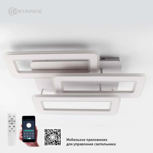 Управляемый светодиодный светильник TRIPLEX DOUBLE 110W 3L-APP-650x370X140-WHITE/WHITE-220-IP20