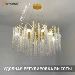 Люстра ROXANA 65 E14х8 R-600x1200-GOLD/CRYSTAL-220-IP20