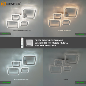 Управляемая светодиодная люстра OVAL prizma 80W 4S-RC-725x423x80-WHITE/CLEAR-220-IP20