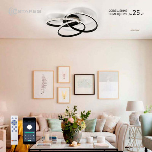Управляемая светодиодная люстра  VITA 80W 3R-APP-500X130-BLACK/CLEAR-220-IP20