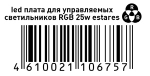 LED ПЛАТА для управляемых светильников c RGB 25W ESTARES 2019