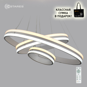 Управляемый светодиодный светильник GRAVITACIA VOLNA 170W 3R-600-WHITE/WHITE-220-IP20