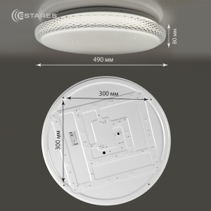Управляемый светодиодный светильник LITECO 96W LC-01-500x70-ON/OFF-WHITE/SHINY-220-IP20