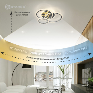 Управляемая светодиодная люстра SOLEN 90W 4R-RC-600x110-CHROME/WHITE-220-IP20