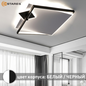 Управляемая светодиодная люстра RUMIKA 110W 3S RC-455x450x90-WHITE/BLACK/WHITE-220-IP20