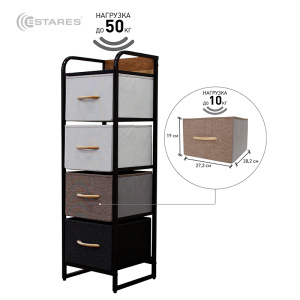 COMMOD 4F-4D-MIXBROWN-31x29x99 комод-пенал