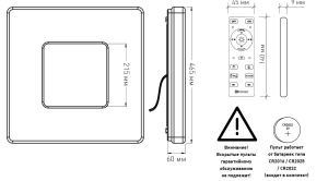 Управляемый светодиодный светильник QUADRON SIYANIE 60W S-550-SHINY/CRYSTAL-220V-IP44