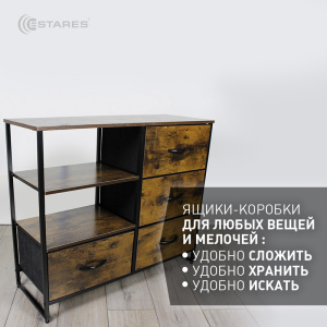COMMOD WOOD-II 2F-4D-BROWN-84X29.8X71.5 комод микс