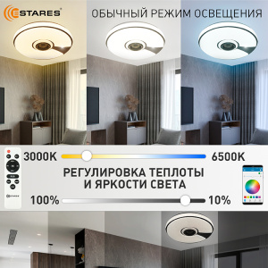 Управляемая светодиодная музыкальная люстра SONG RGB 60W R-APP-380x70-WHITE/CHROME/SHINY-220-IP20