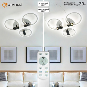Управляемая светодиодная люстра SONNE downlight 80W 4R-APP-582x115-BLACK/WHITE/WHITE-220-IP20