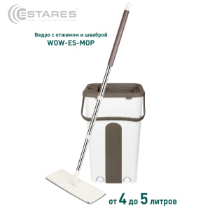 Швабра с ведром WOW ES-MOP-22х18х37/115-white/beige