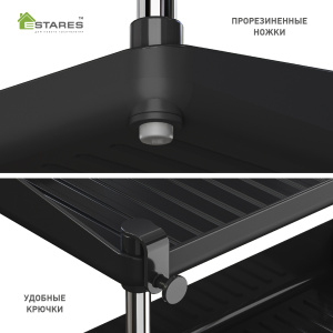 Органайзер MODO 2F+1F-375x190x255-BLACK/CHROME