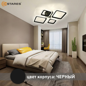Управляемая светодиодная люстра OVAL 60W 4S-RC-600x445x95-BLACK/WHITE-220-IP20