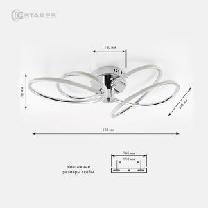 Управляемая светодиодная люстра MOON 70W 2R 620/320/150-RC-CHROME/OPAL-220-IP20