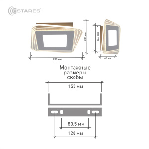 Управляемый светодиодный светильник, бра PLAZA EST 30W S-220-DOUBLE-ON/OFF-WHITE/CLEAR-220-IP40
