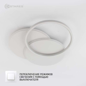 Управляемая светодиодная люстра VEGA triple 80W 3R-ON/OFF- 490x60-WHITE/WHITE-220-IP20