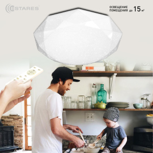   Управляемый светодиодный светильник ALMAZ 25W R-340-SHINY/WHITE-220-IP44 /2019