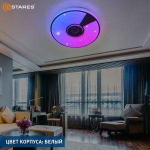 Управляемая светодиодная музыкальная люстра SONG RGB 40W R-APP-330x65-WHITE/CHROME/SHINY-220-IP20