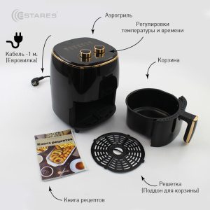 АЭРОГРИЛЬ EASYCOOK 1200W-220V-3.5L-220x220x280-BLACK/GOLD_2021