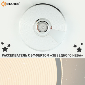 Управляемая светодиодная музыкальная люстра SONG RGB 60W R-APP-380x70-WHITE/CHROME/SHINY-220-IP20