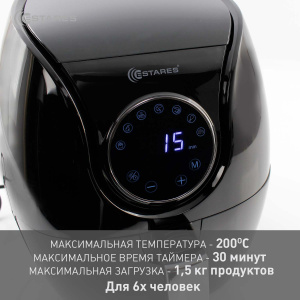 Аэрогриль EASYCOOK 1500W-DC-220V-5L-280x366x343-black/chrome