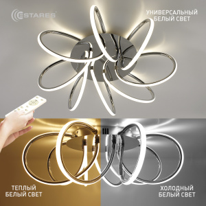 Управляемый светодиодный светильник SPRING 120W 8R-580/230-RC-CHROME/OPAL-220-IP20