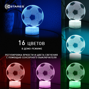 Светодиодный светильник, ночник OKKO RGB 3D "ФУТБОЛ"