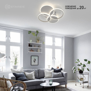 Управляемая светодиодная люстра OSA 90W 4R-RC-490x70-WHITE/WHITE-220-IP20, модель OSAKA