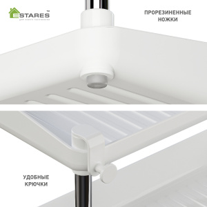 Органайзер MODO 2F+1F-375x190x255-WHITE/CHROME