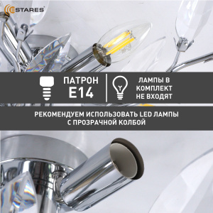 Люстра VIOLA 6xE14-600х150-CHROME/CRYSTAL-220-IP20