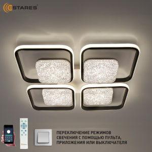 Управляемая светодиодная люстра POLLO double 140W 4S-APP-525x525x70-BLACK/WHITE/WHITE-220-IP20