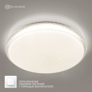 Управляемый светодиодный светильник LITECO 96W LC-01-500x70-ON/OFF-WHITE/SHINY-220-IP20