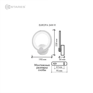 Управляемый светодиодный светильник, бра on/off  EUROPA 24W R-230-WHITE/WHITE-220-IP20