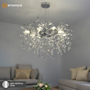 Люстра ROXANA 55 E14х8 R-600x1200-CHROME/CRYSTAL-220-IP20