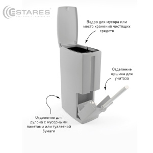 Ведро хозяйственное MODO 3F-14x24x42-gray (с ершиком для унитаза и отсеком для туалетной бумаги)
