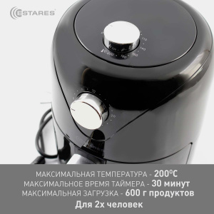 Аэрогриль EASYCOOK mini 900W-MT-220V-2.2L-202х300х285-black/chrome