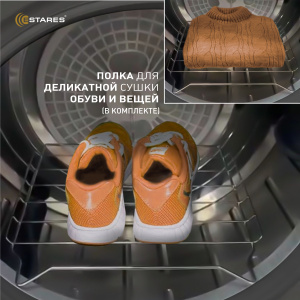 Сушильная машина EASY DRY mini 800W 490x460x596 -BLACK-220-IPX4