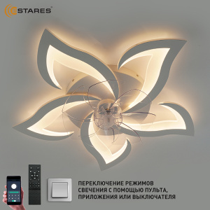 Управляемая светодиодная люстра с вент. FAN ELLA 80W+18W 5F-APP-680x120-WHITE/WHITE-220-IP20