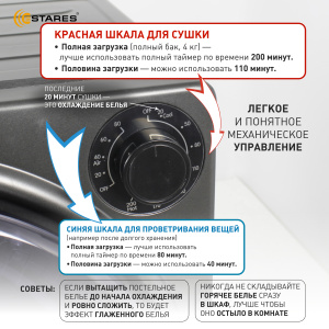 Сушильная машина EASY DRY mini 800W 490x460x596 -BLACK-220-IPX4