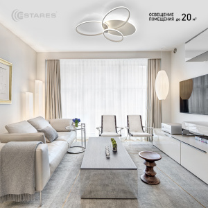 Управляемая светодиодная люстра KIO four 100W 5R-RC-680x475x135-WHITE/WHITE-220-IP20, модель KIOTO