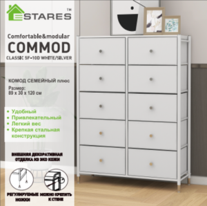 COMMOD classic 5F-10D-WHITE/SILVER-89x30x120 комод семейный плюс